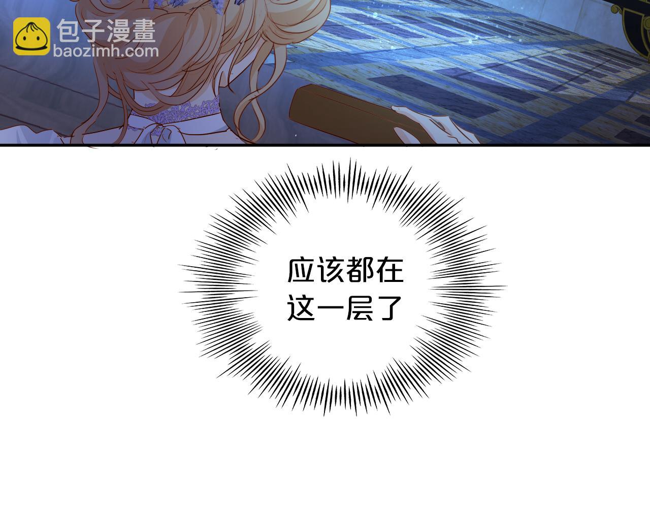 第125话 偷吻(1/3)-第129话