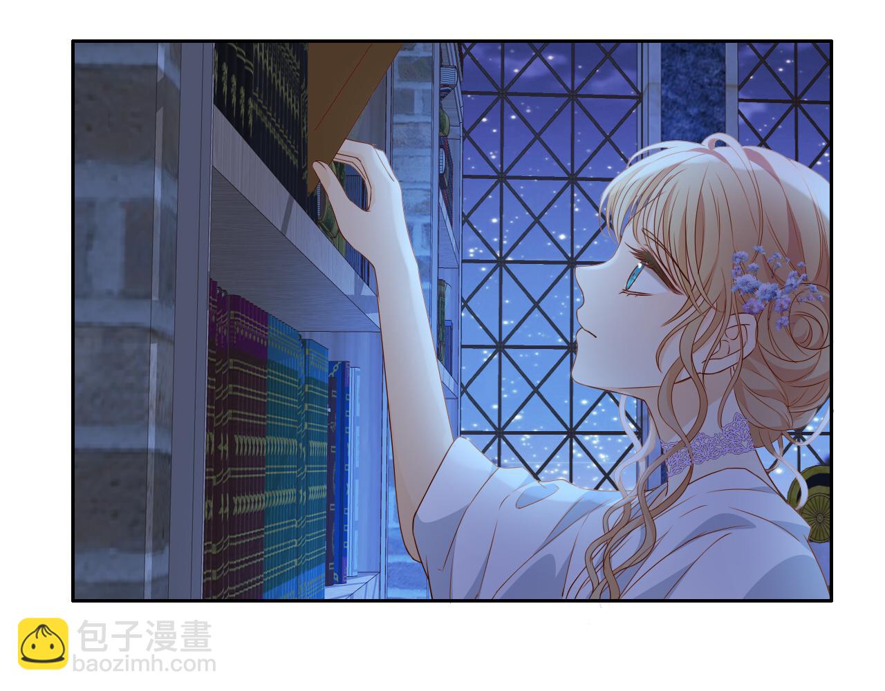 第125话 偷吻(1/3)-第129话
