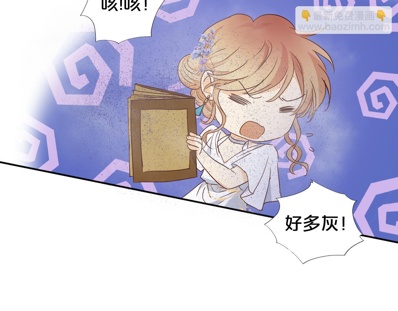 第125话 偷吻(1/3)-第129话