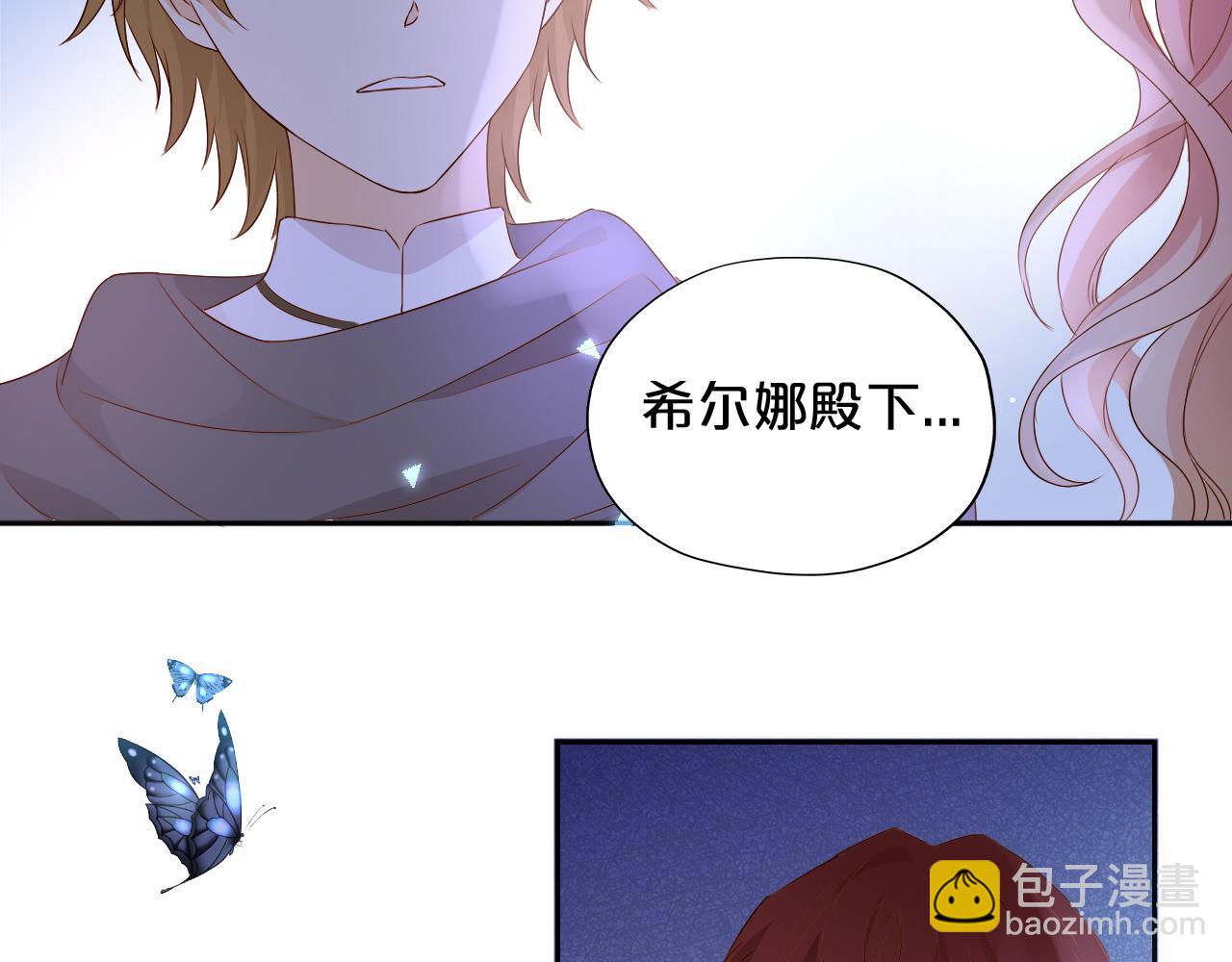 第125话 偷吻(1/3)-第129话
