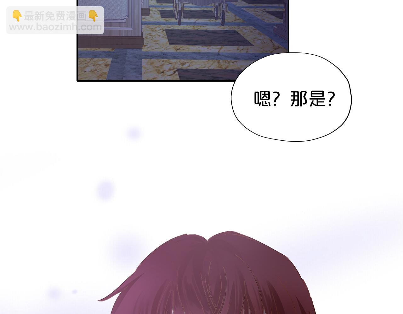 第127话 奇怪的黑发男子(1/3)-第131话