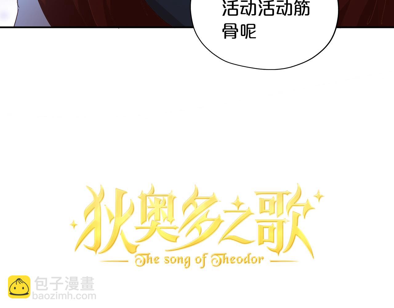 第127话 奇怪的黑发男子(1/3)-第131话