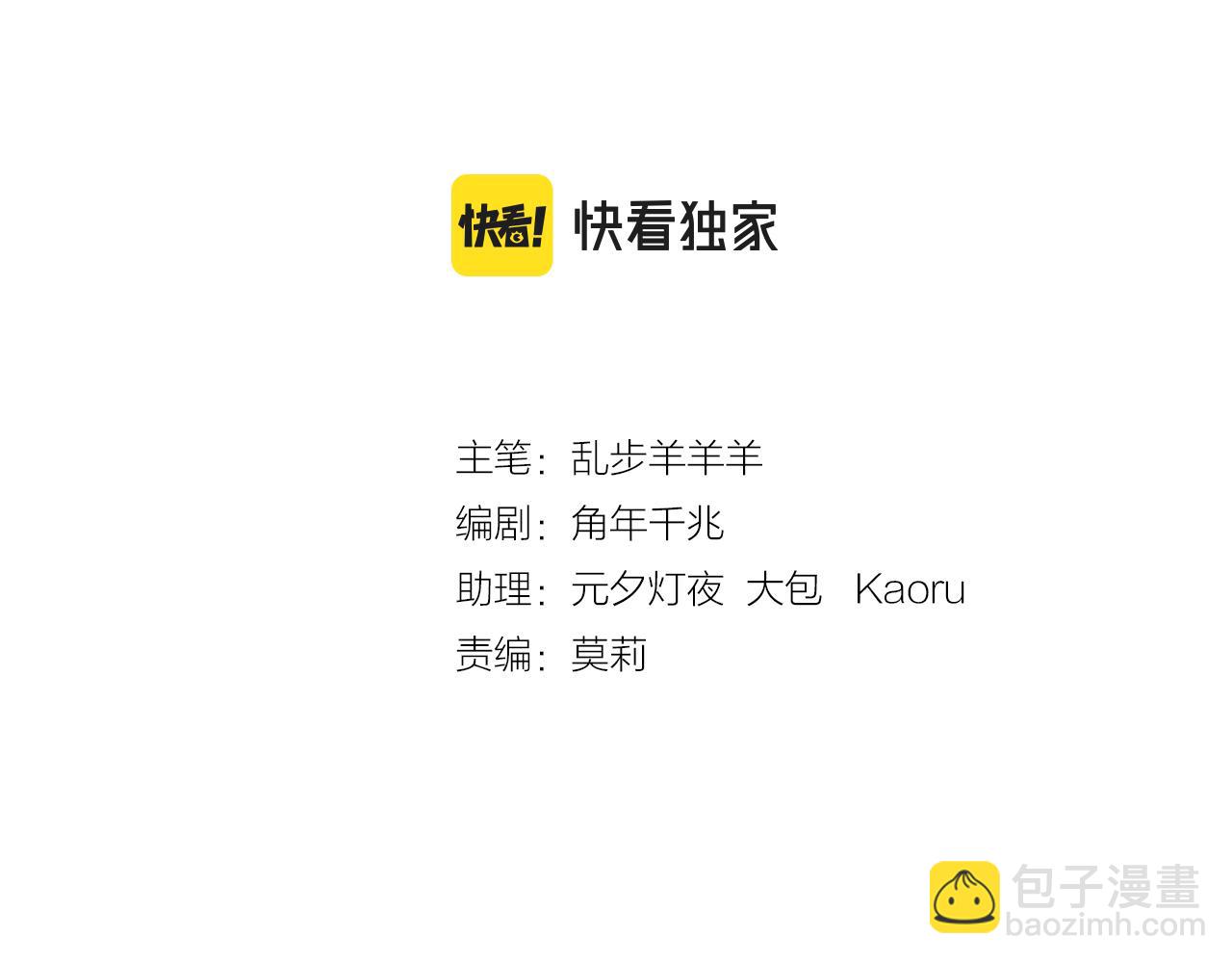 第127话 奇怪的黑发男子(1/3)-第131话