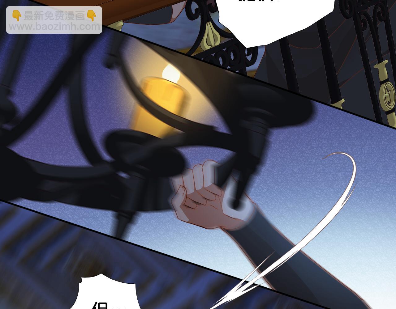第127话 奇怪的黑发男子(1/3)-第131话