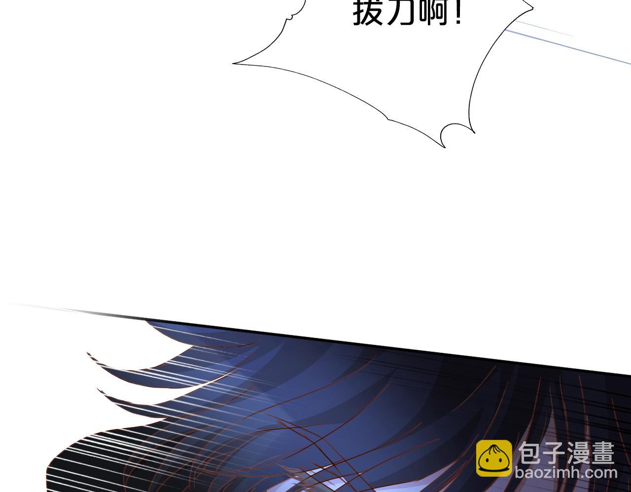 第127话 奇怪的黑发男子(1/3)-第131话