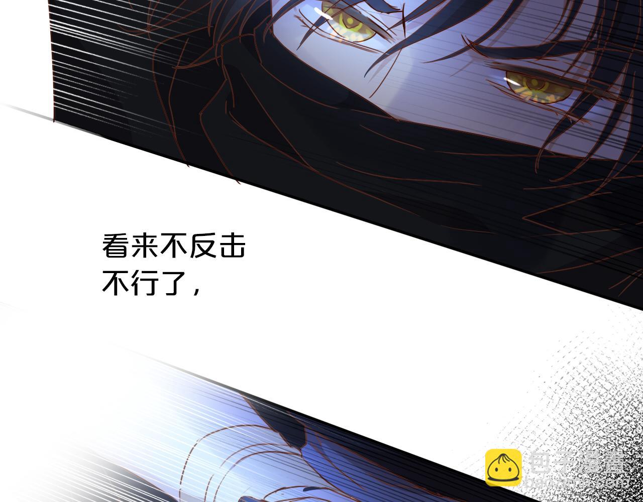 第127话 奇怪的黑发男子(1/3)-第131话