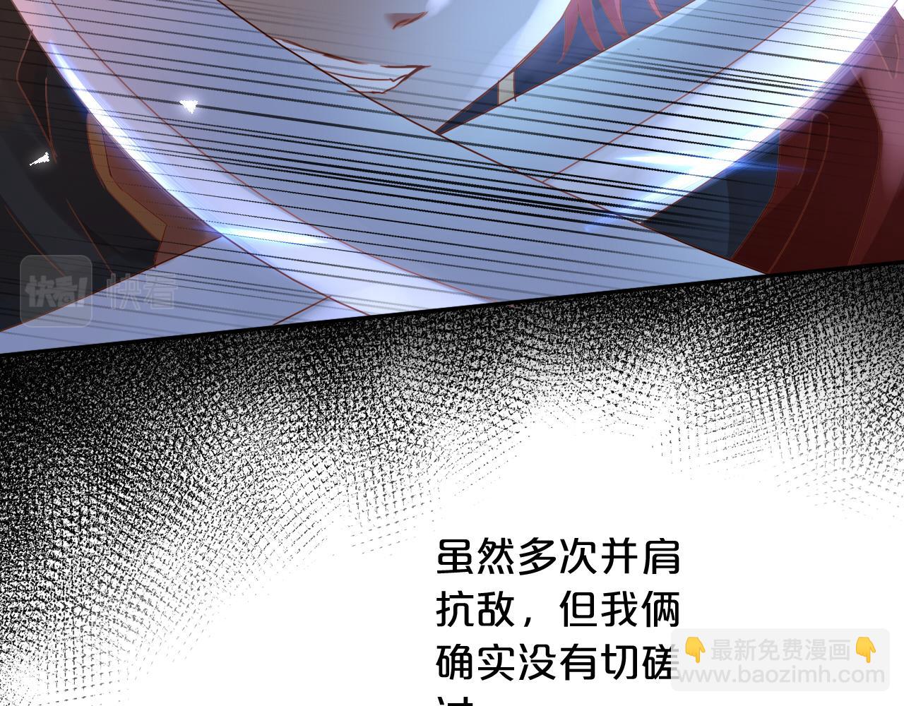 第127话 奇怪的黑发男子(1/3)-第131话