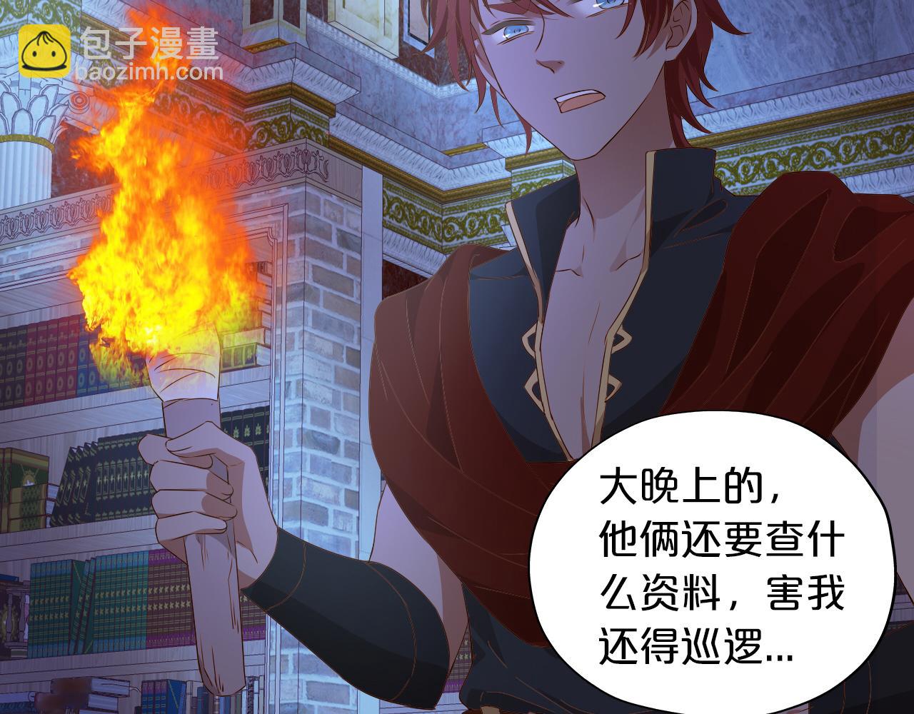 第127话 奇怪的黑发男子(1/3)-第131话