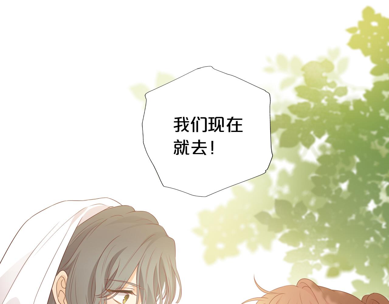 第129话 禁忌的秘术(1/3)-第133话