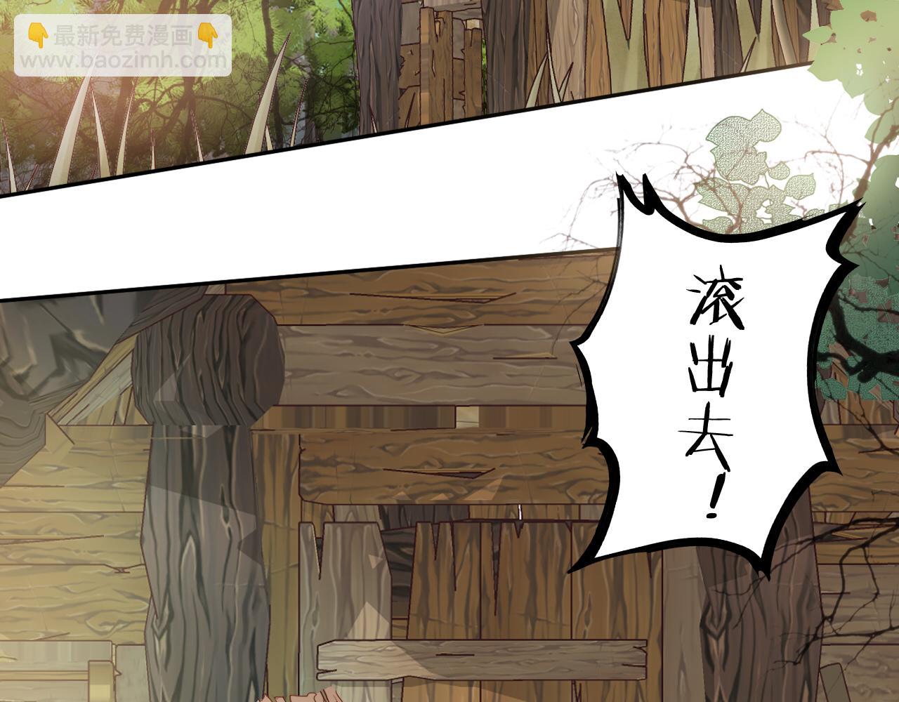 第129话 禁忌的秘术(1/3)-第133话