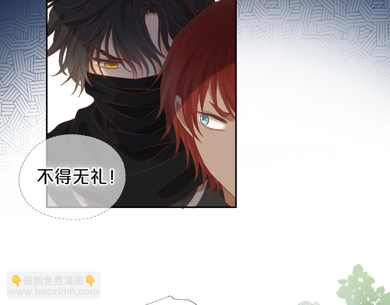 第129话 禁忌的秘术(1/3)-第133话