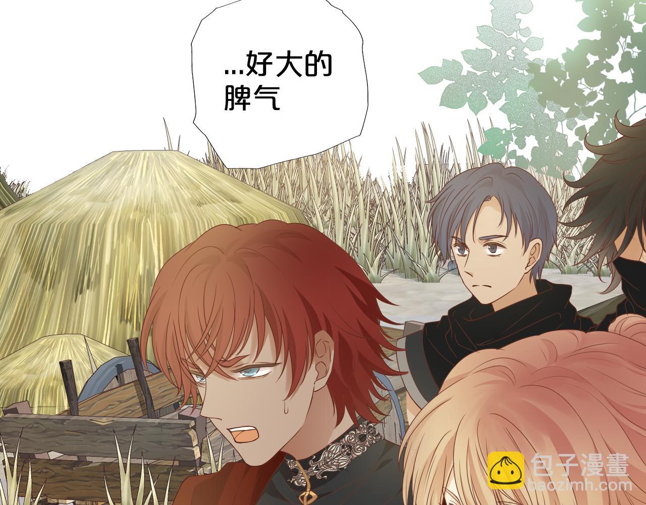 第129话 禁忌的秘术(1/3)-第133话