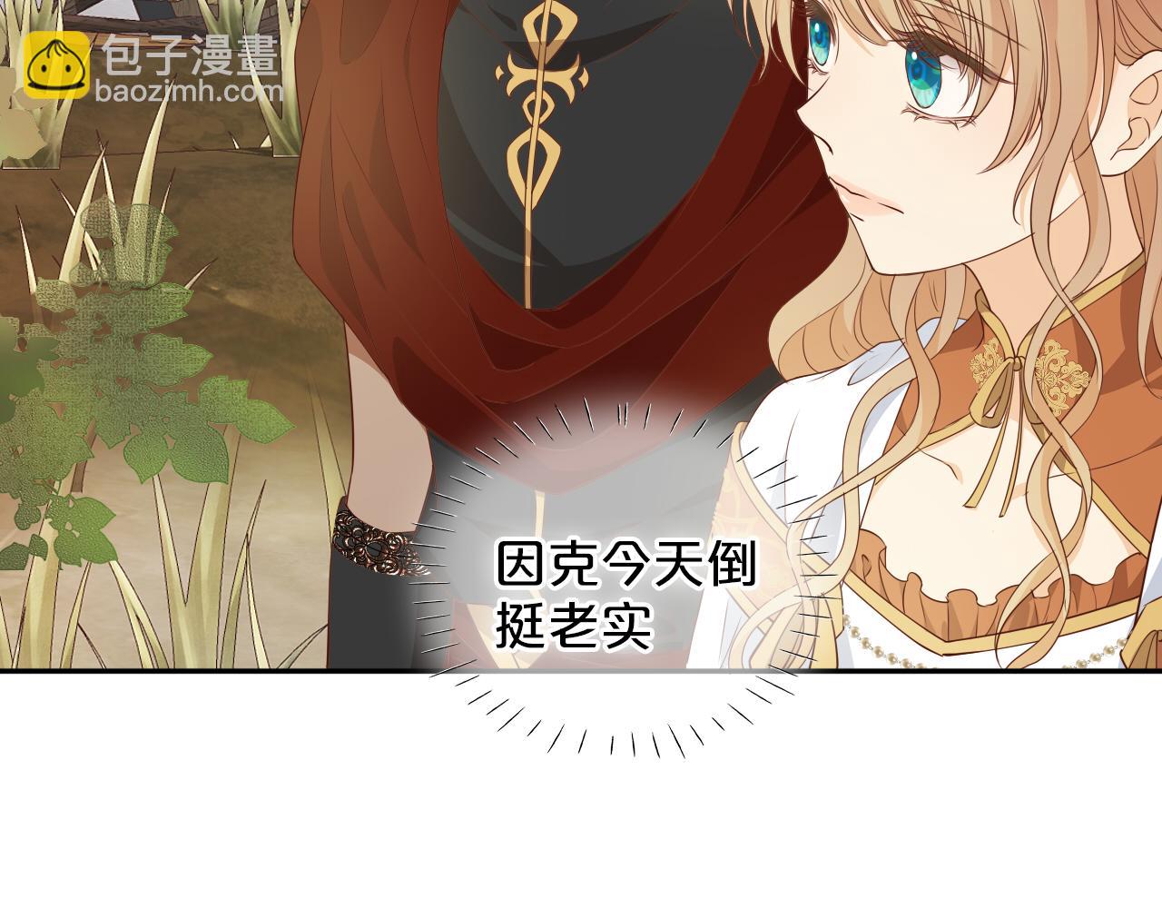 第129话 禁忌的秘术(1/3)-第133话