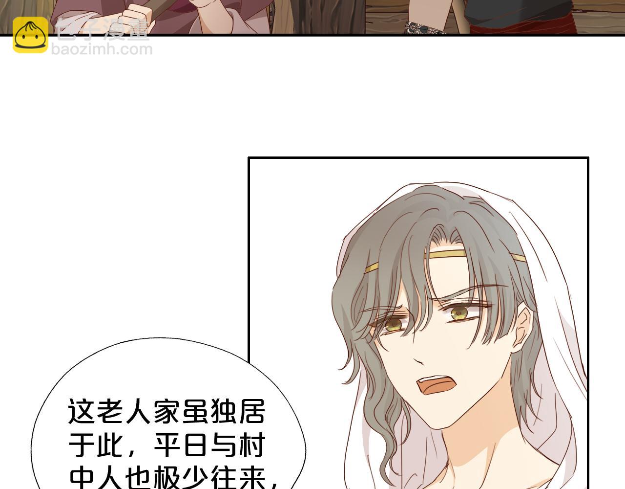 第129话 禁忌的秘术(1/3)-第133话