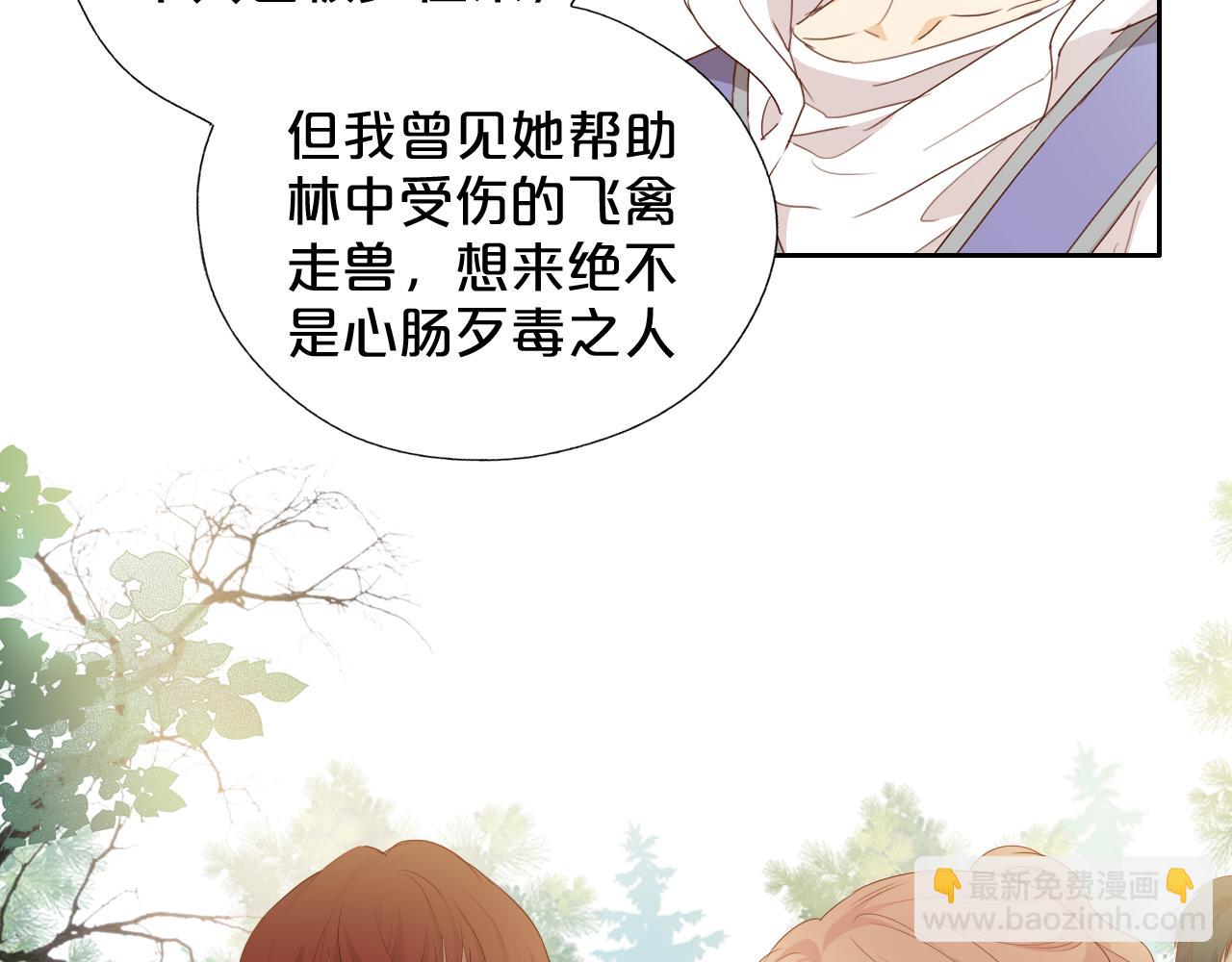 第129话 禁忌的秘术(1/3)-第133话
