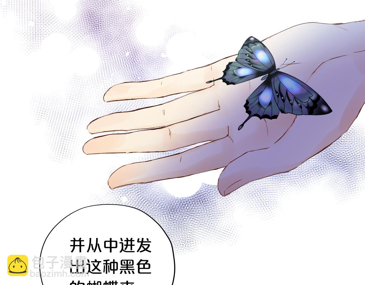第129话 禁忌的秘术(1/3)-第133话