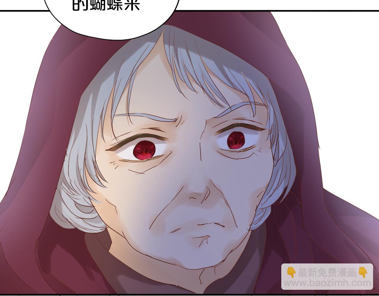 第129话 禁忌的秘术(1/3)-第133话