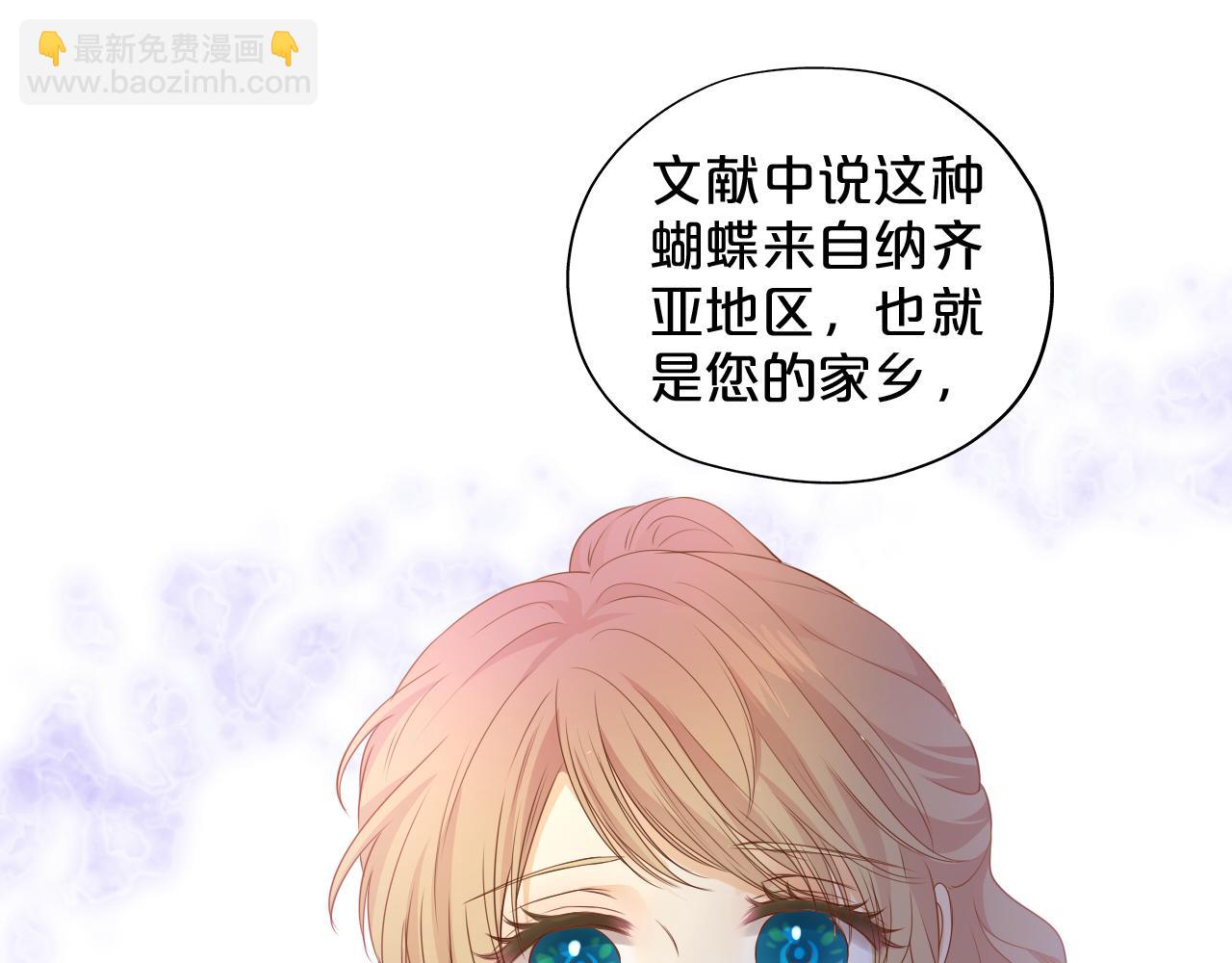 第129话 禁忌的秘术(1/3)-第133话
