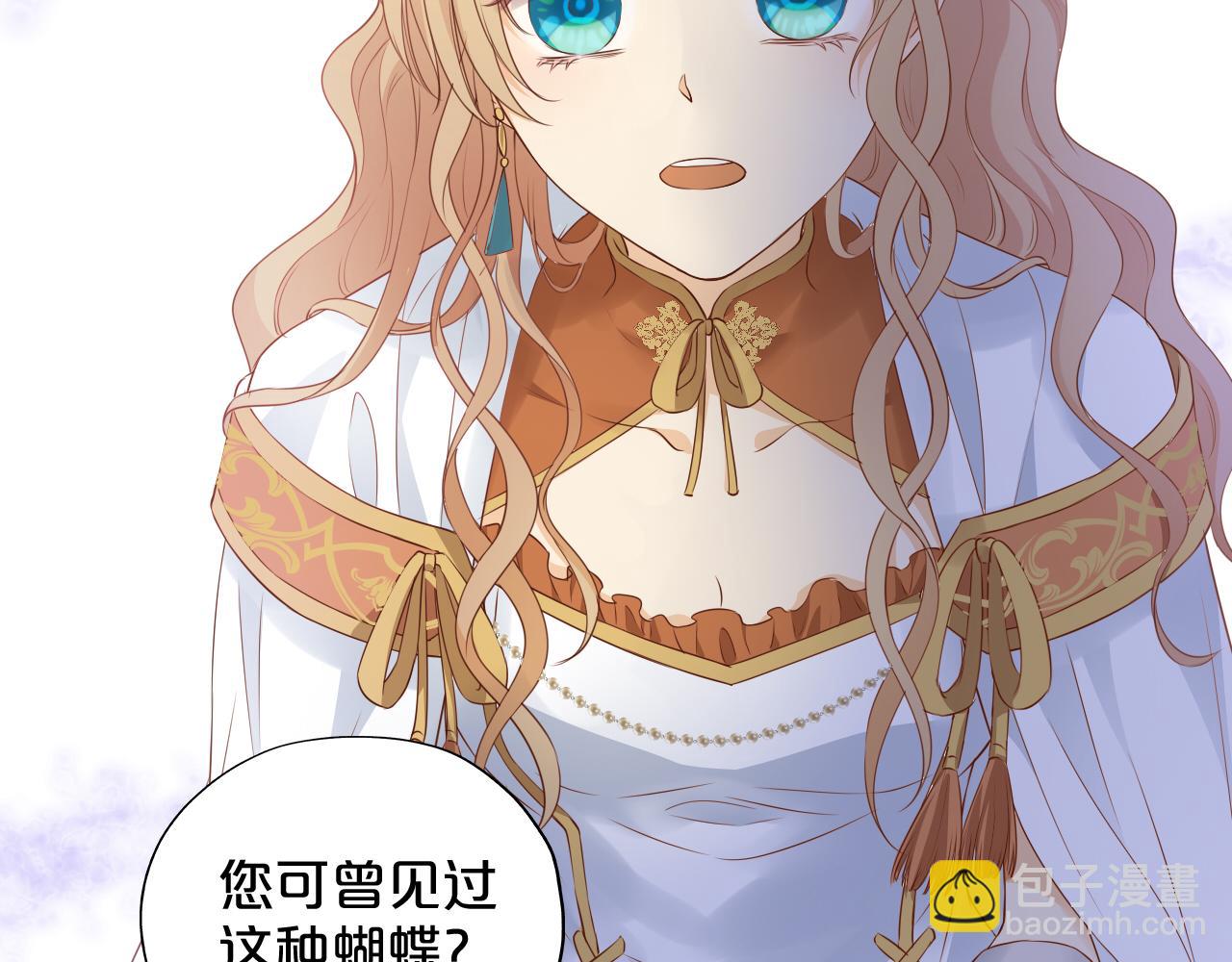 第129话 禁忌的秘术(1/3)-第133话