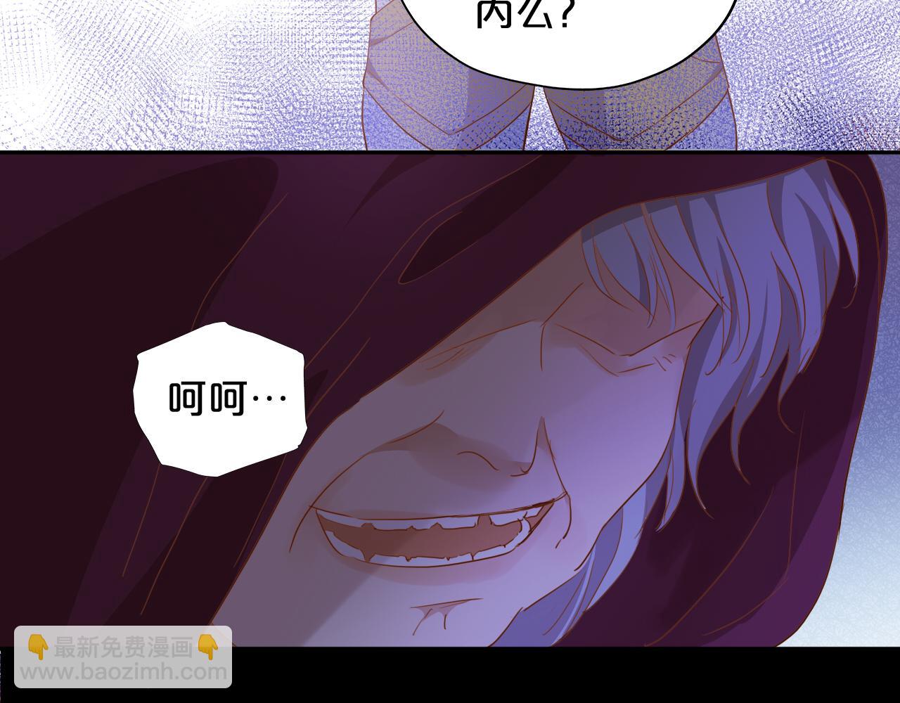 第129话 禁忌的秘术(1/3)-第133话