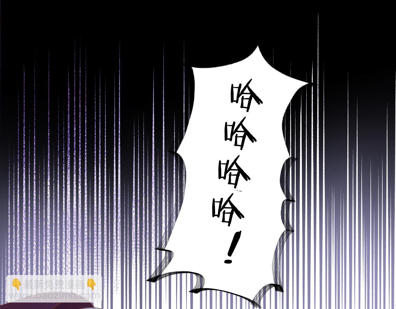 第129话 禁忌的秘术(1/3)-第133话