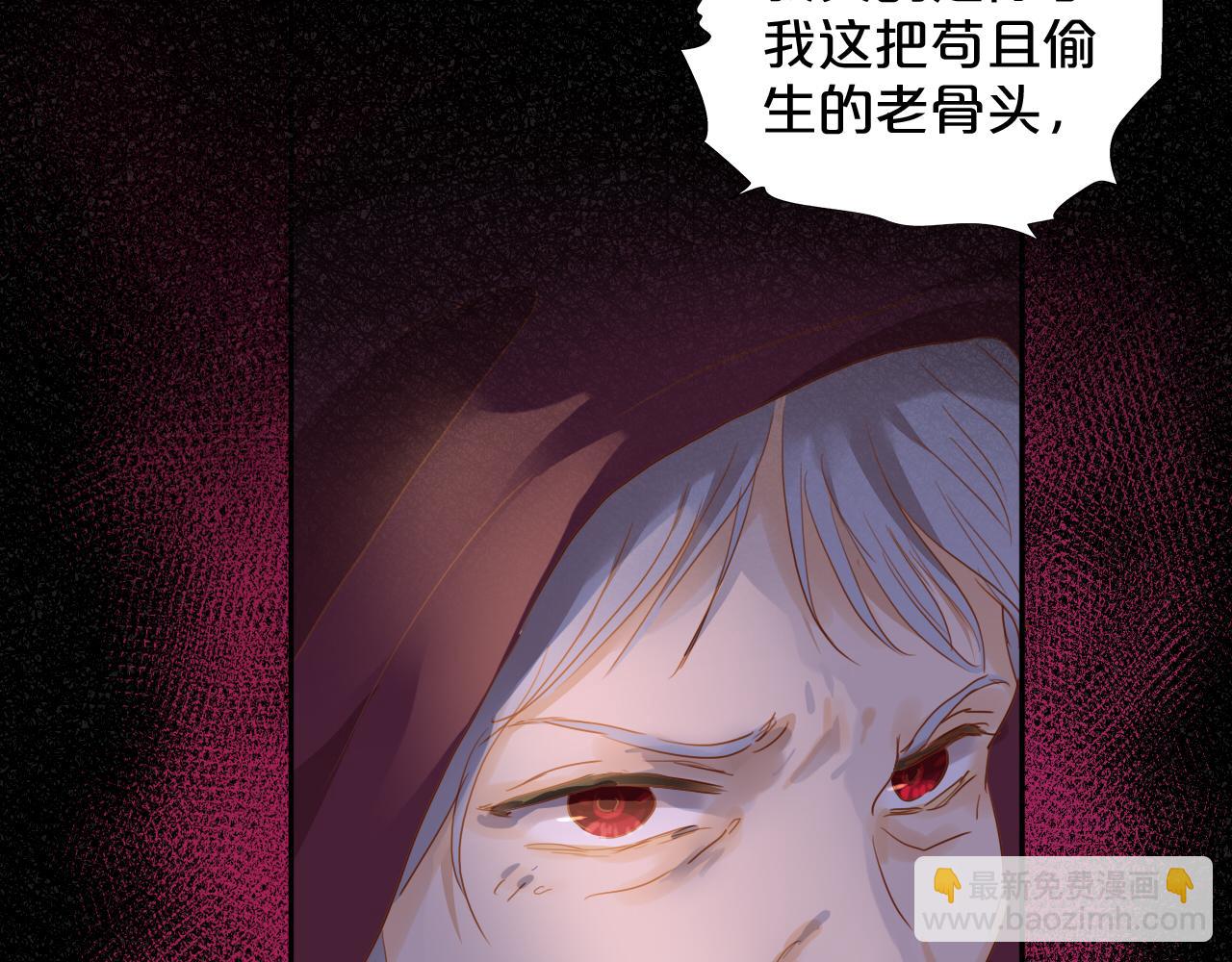 第129话 禁忌的秘术(1/3)-第133话