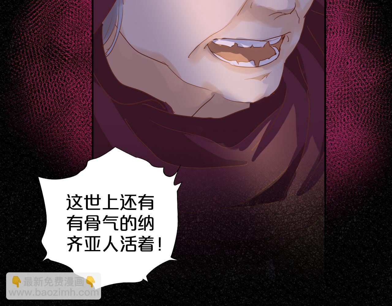 第129话 禁忌的秘术(1/3)-第133话