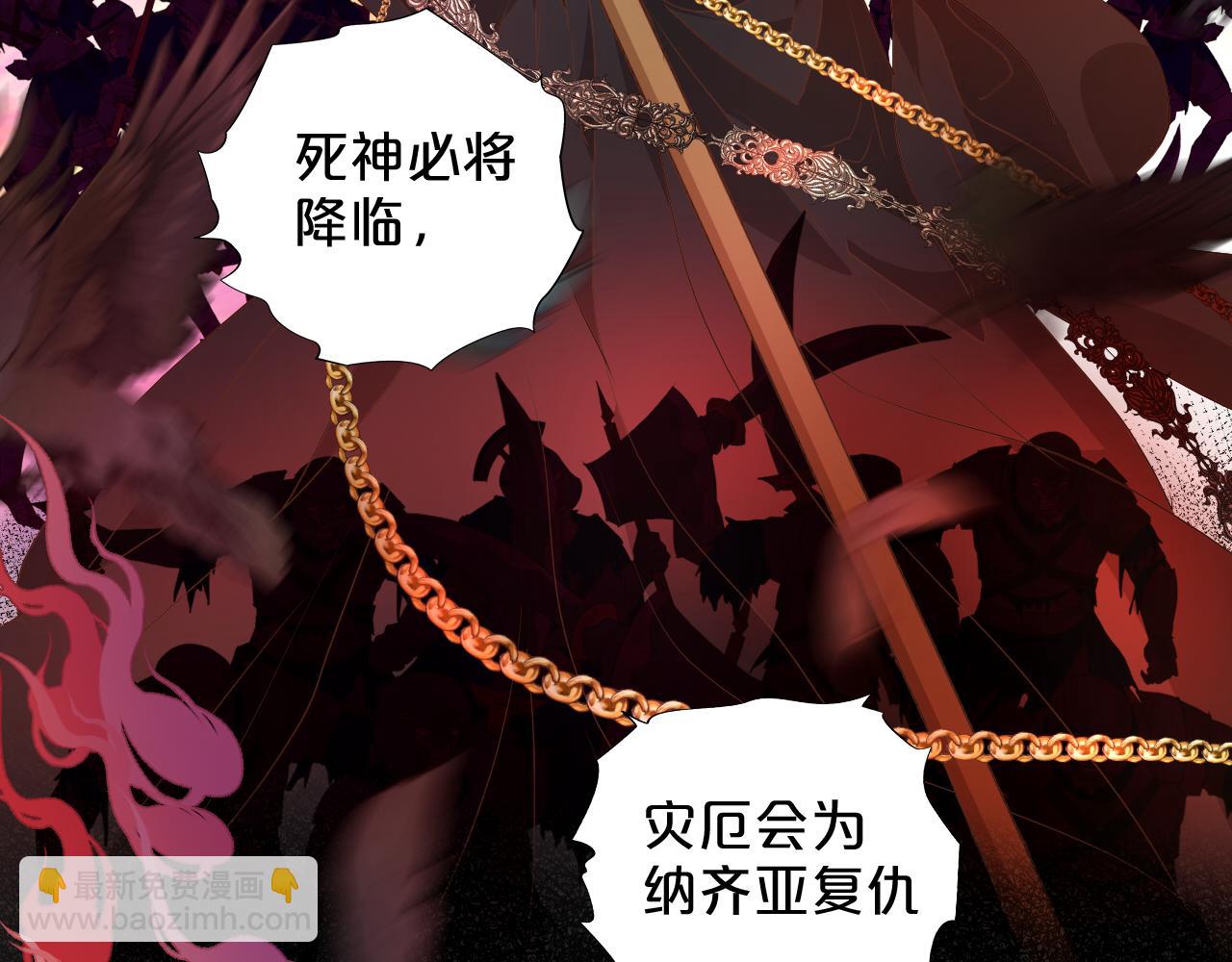 第129话 禁忌的秘术(1/3)-第133话