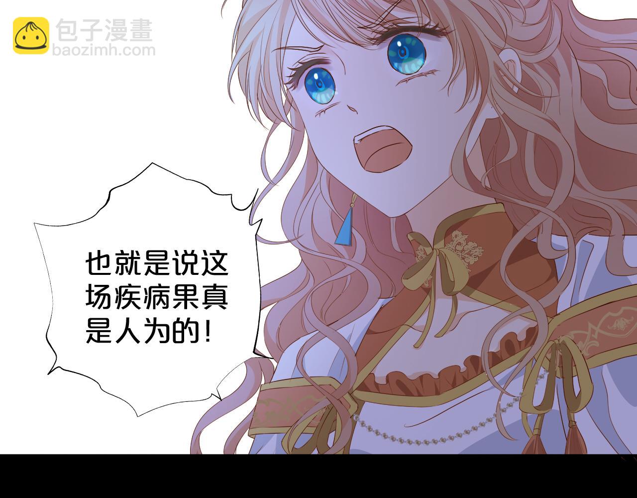 第129话 禁忌的秘术(1/3)-第133话
