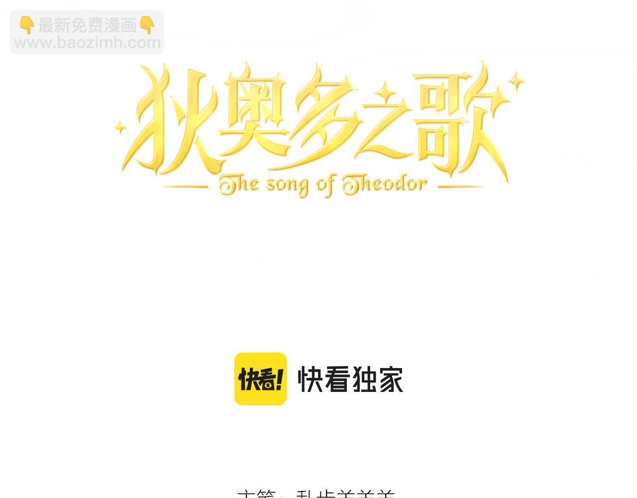 第129话 禁忌的秘术(1/3)-第133话