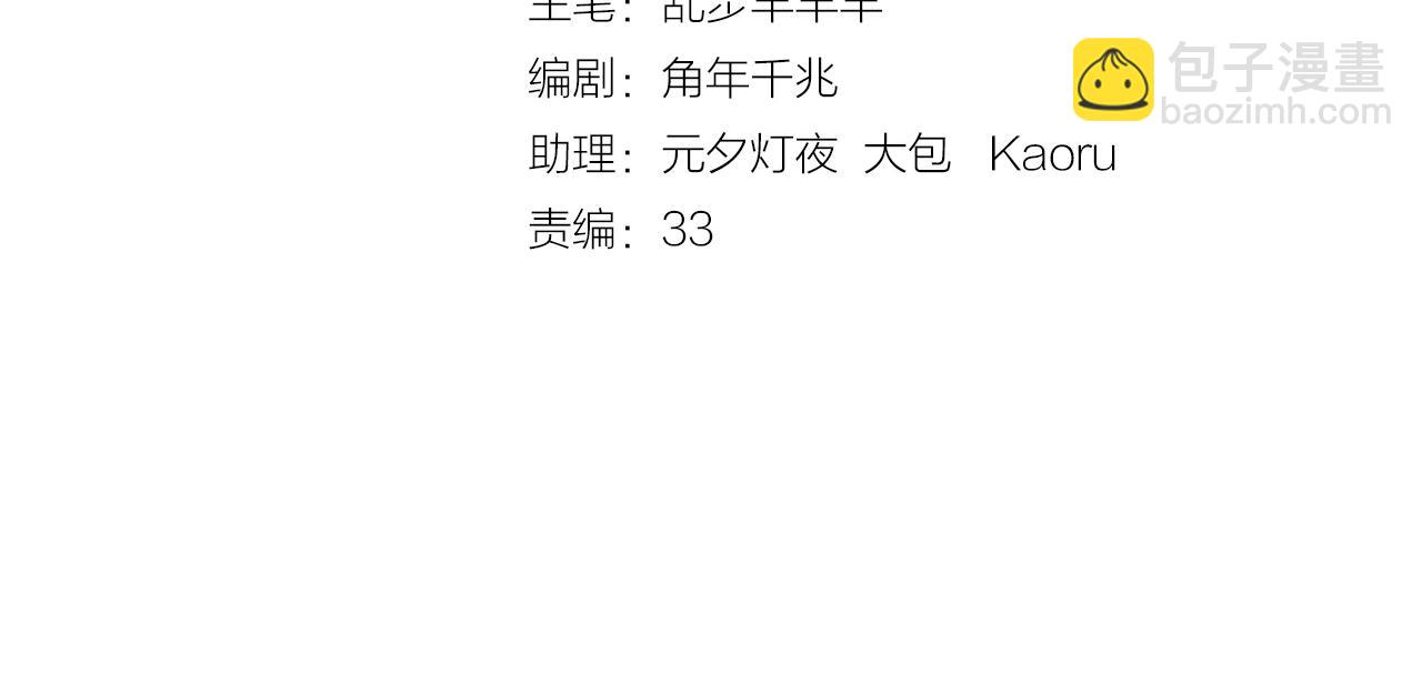 第129话 禁忌的秘术(1/3)-第133话