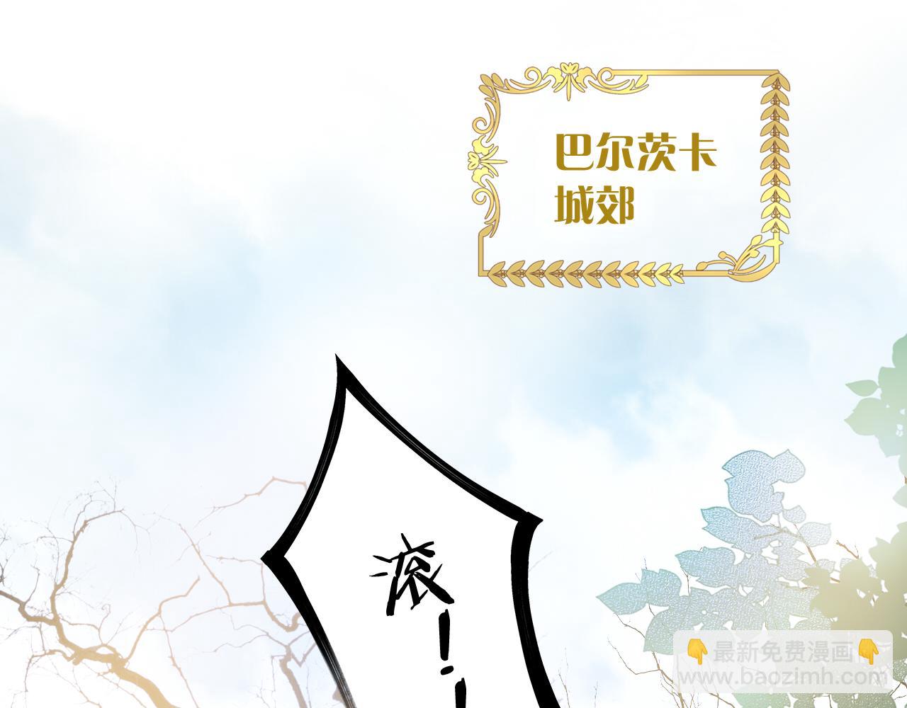 第129话 禁忌的秘术(1/3)-第133话