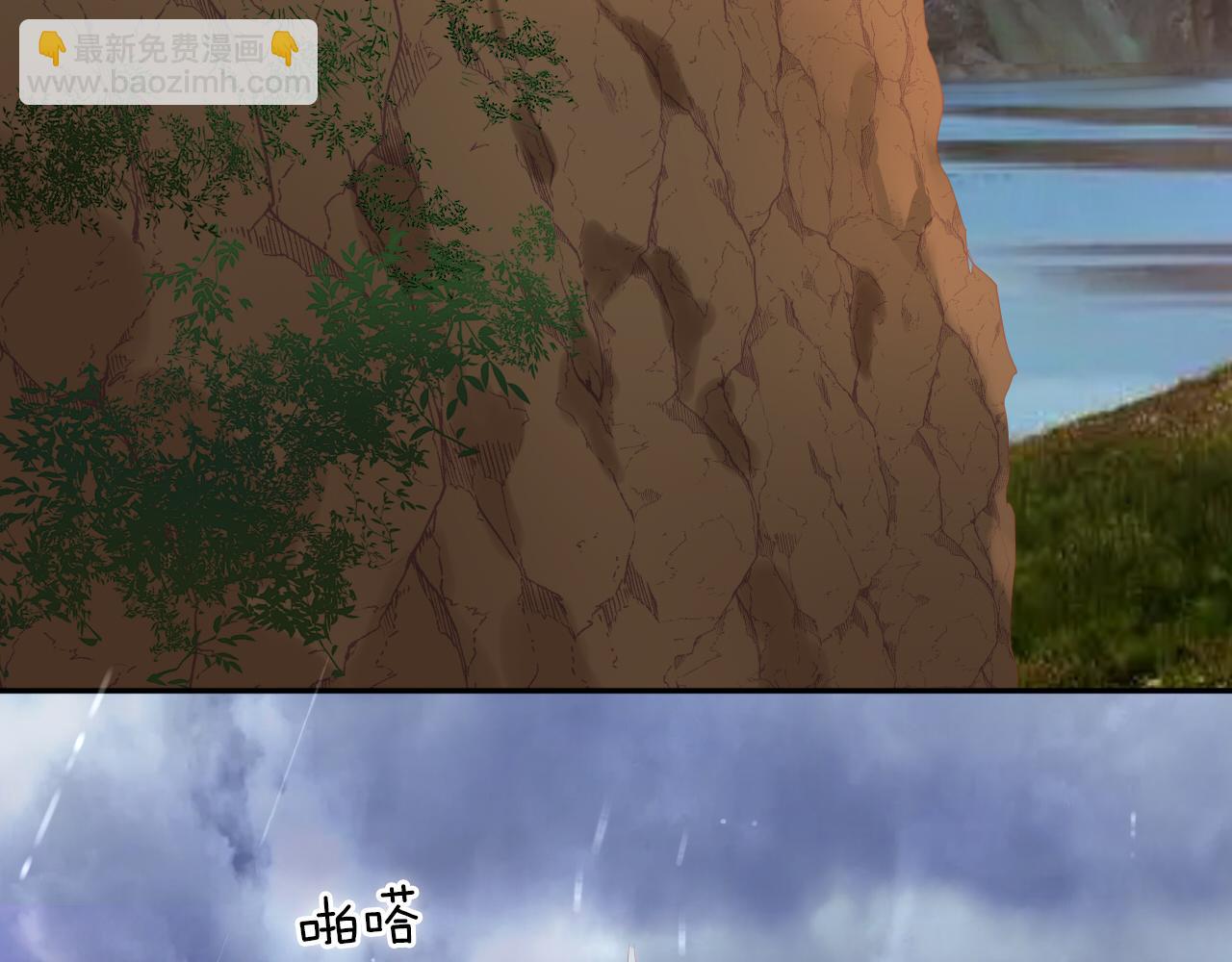 第131话 情敌竟是我自己？！(1/3)-第135话