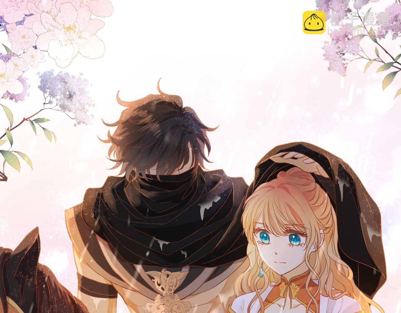 第131话 情敌竟是我自己？！(1/3)-第135话