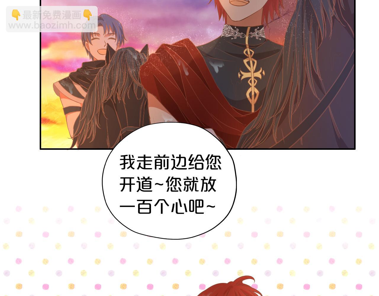第131话 情敌竟是我自己？！(1/3)-第135话
