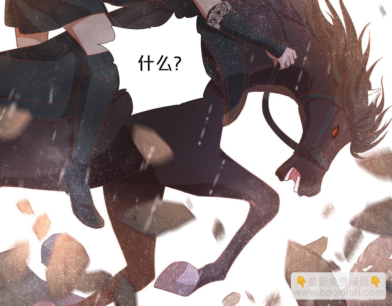 第131话 情敌竟是我自己？！(1/3)-第135话