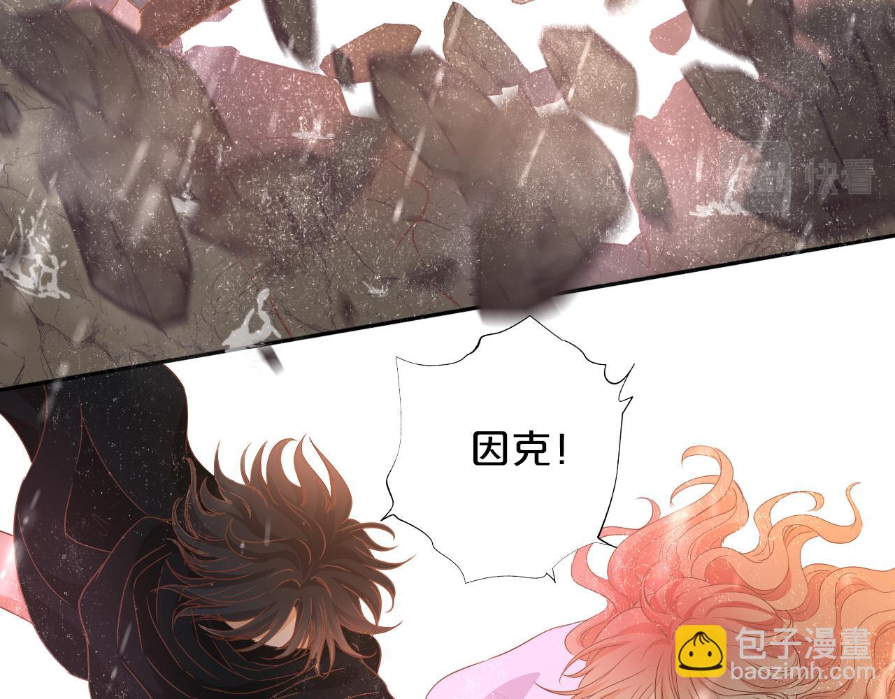 第131话 情敌竟是我自己？！(1/3)-第135话