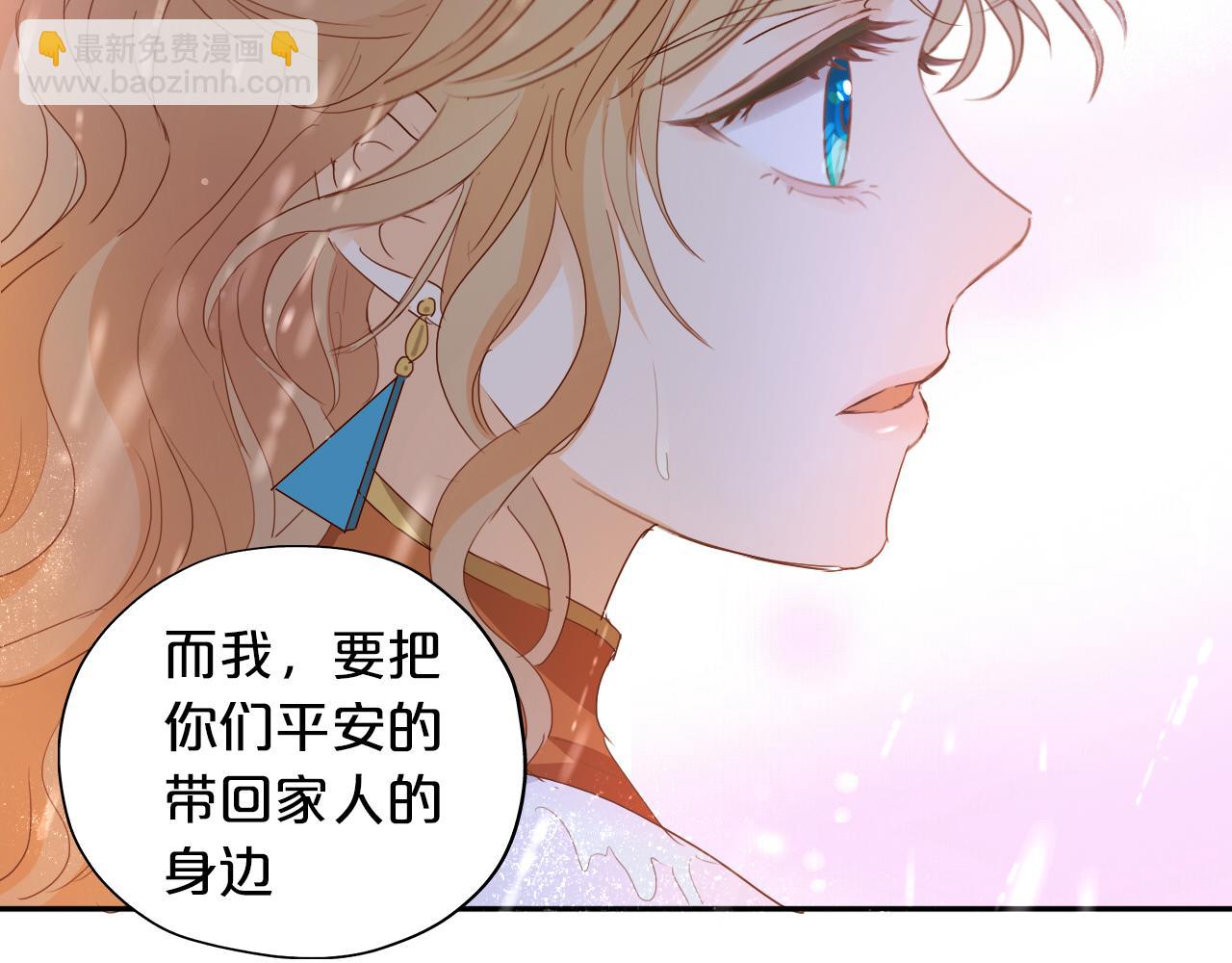 第131话 情敌竟是我自己？！(1/3)-第135话