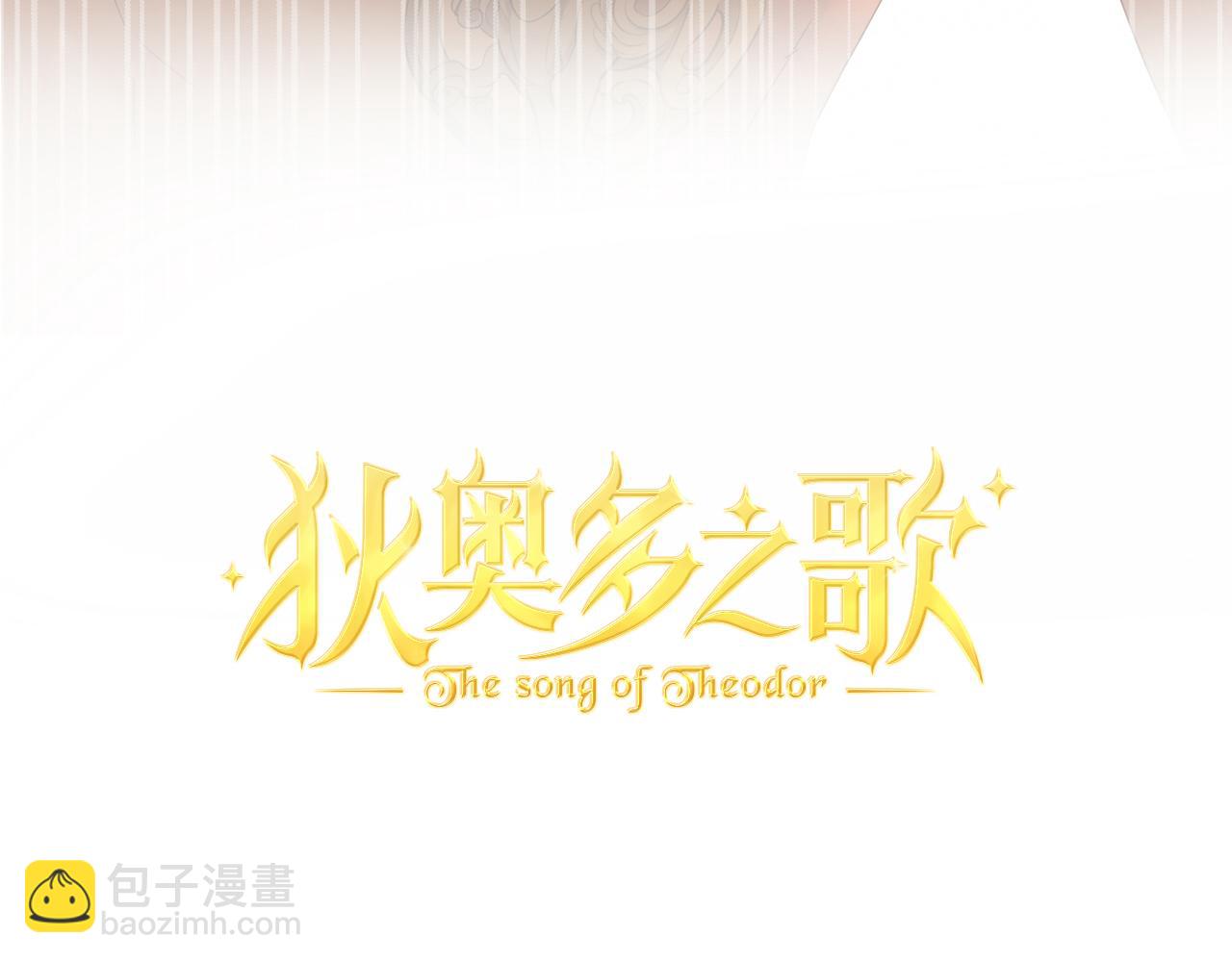 第131话 情敌竟是我自己？！(1/3)-第135话