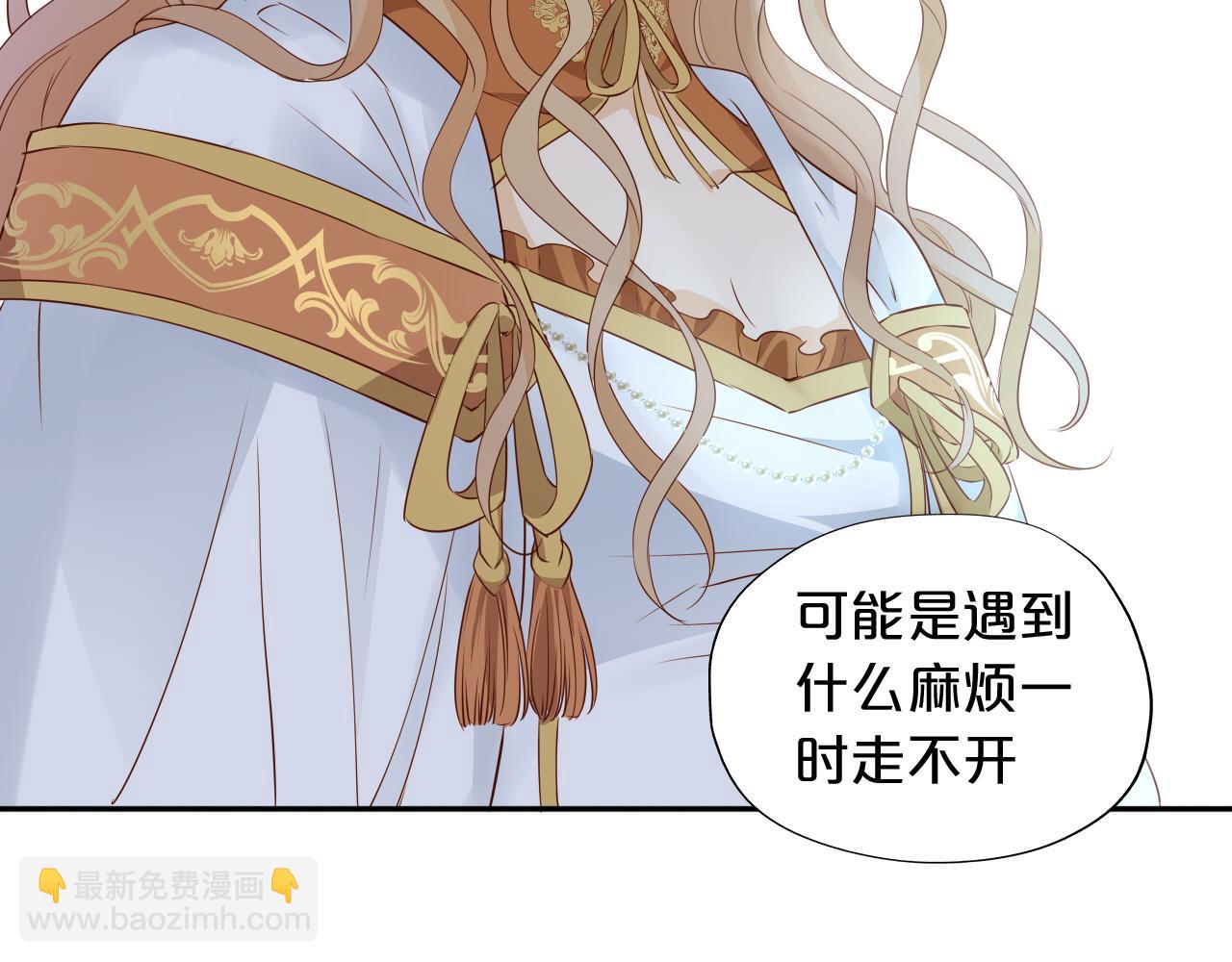 第133话 足迹的源头(1/3)-第137话