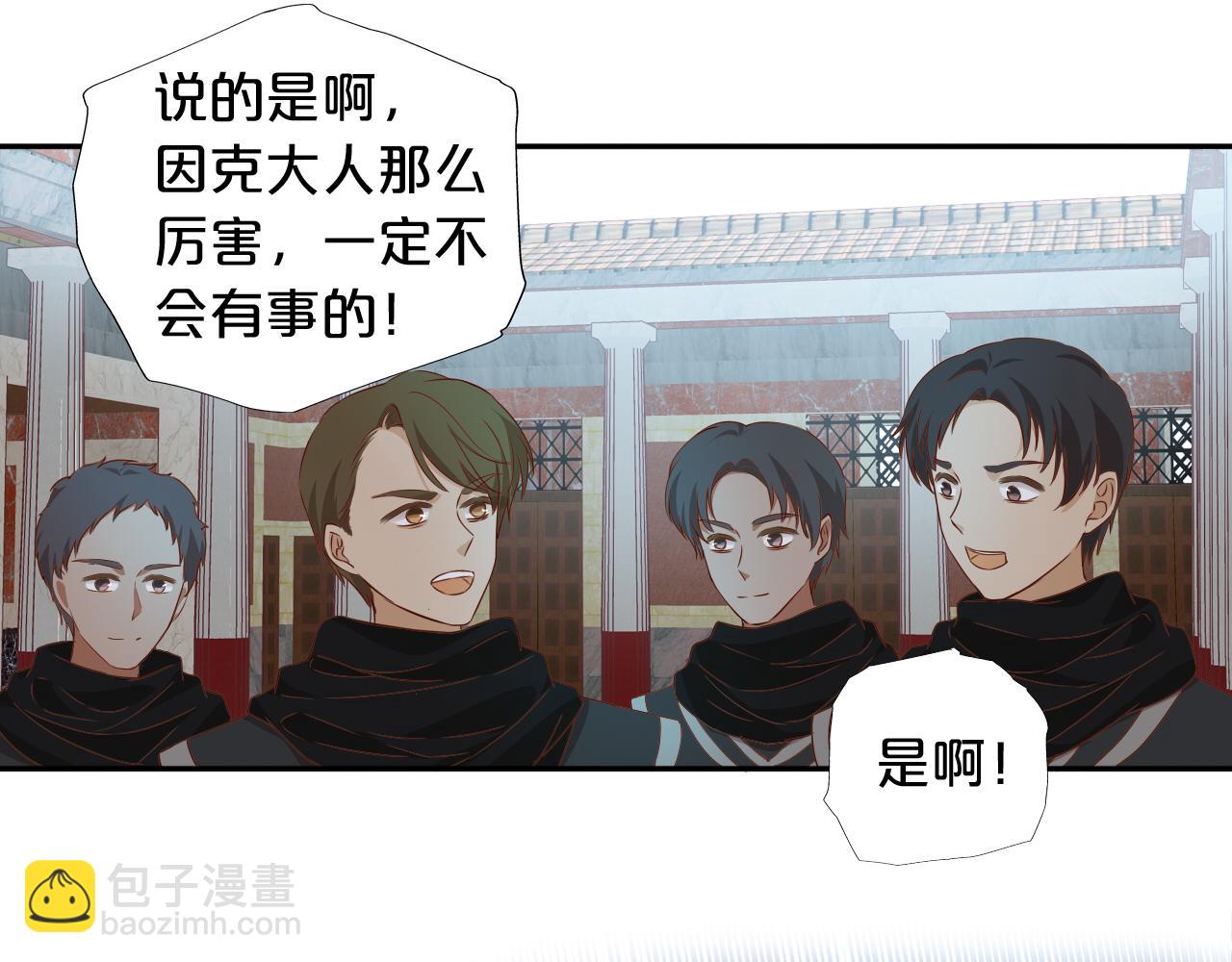 第133话 足迹的源头(1/3)-第137话