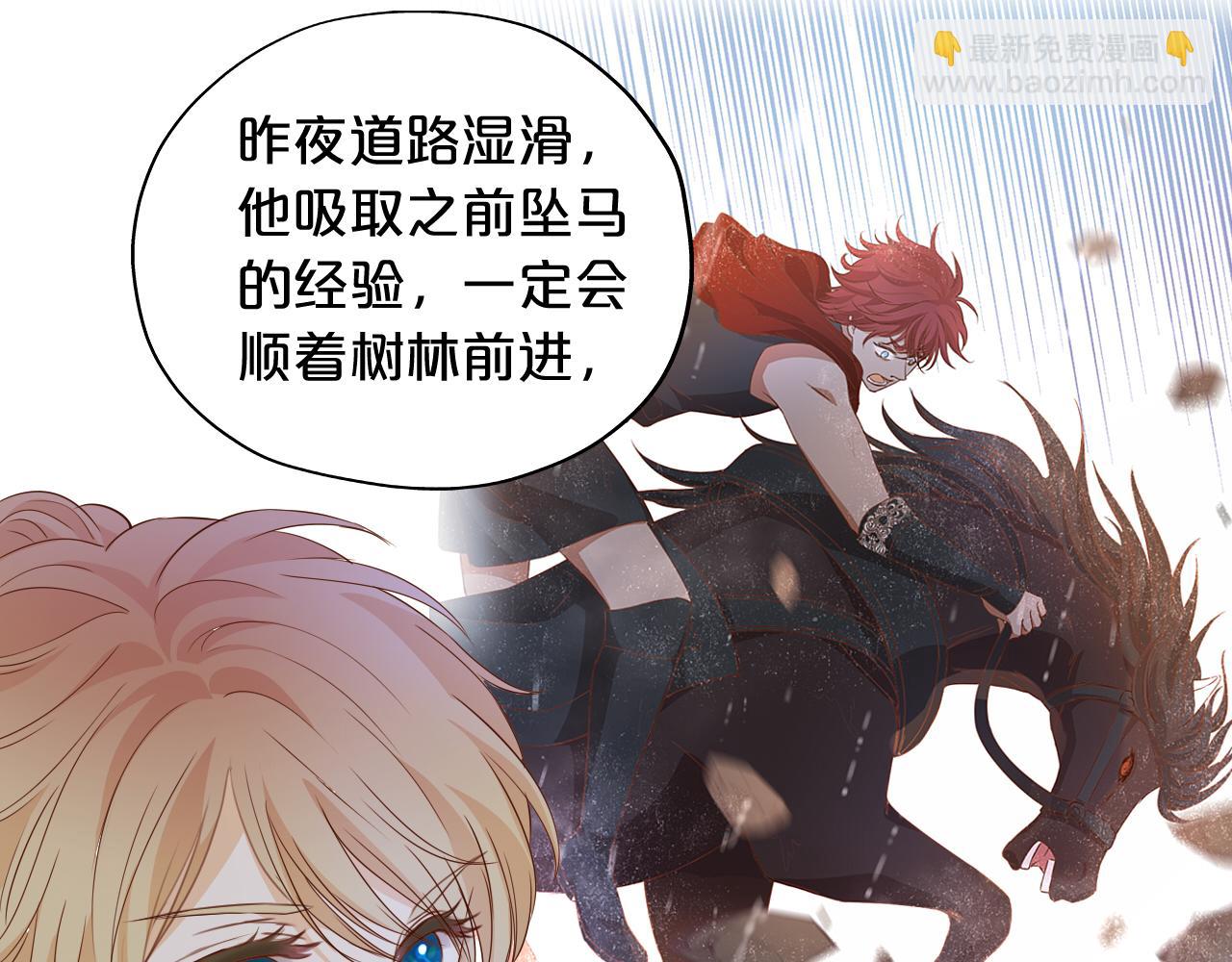 第133话 足迹的源头(1/3)-第137话