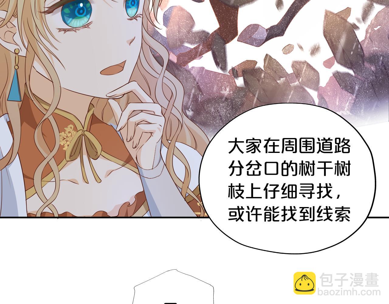 第133话 足迹的源头(1/3)-第137话
