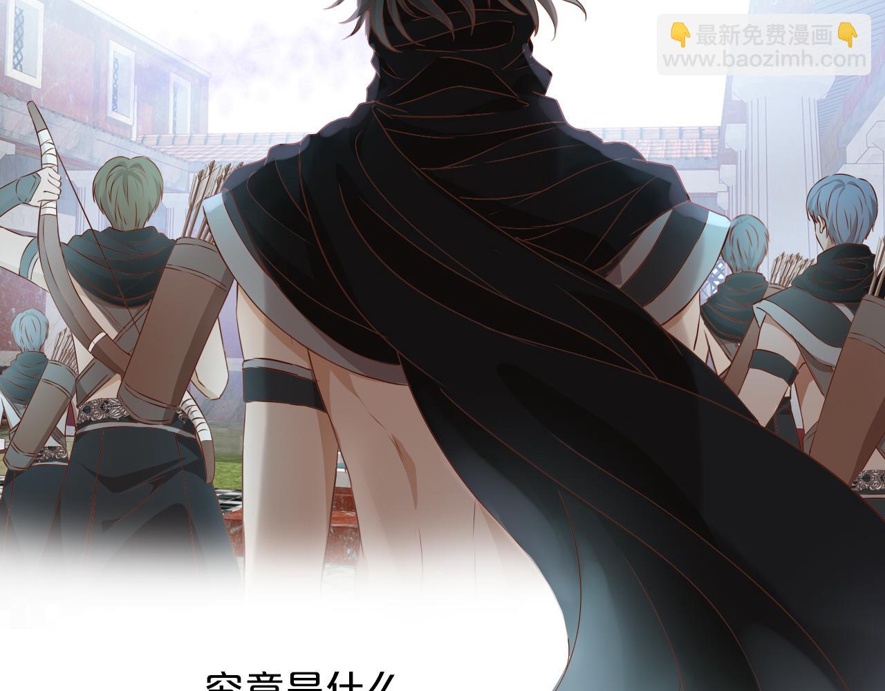 第133话 足迹的源头(1/3)-第137话