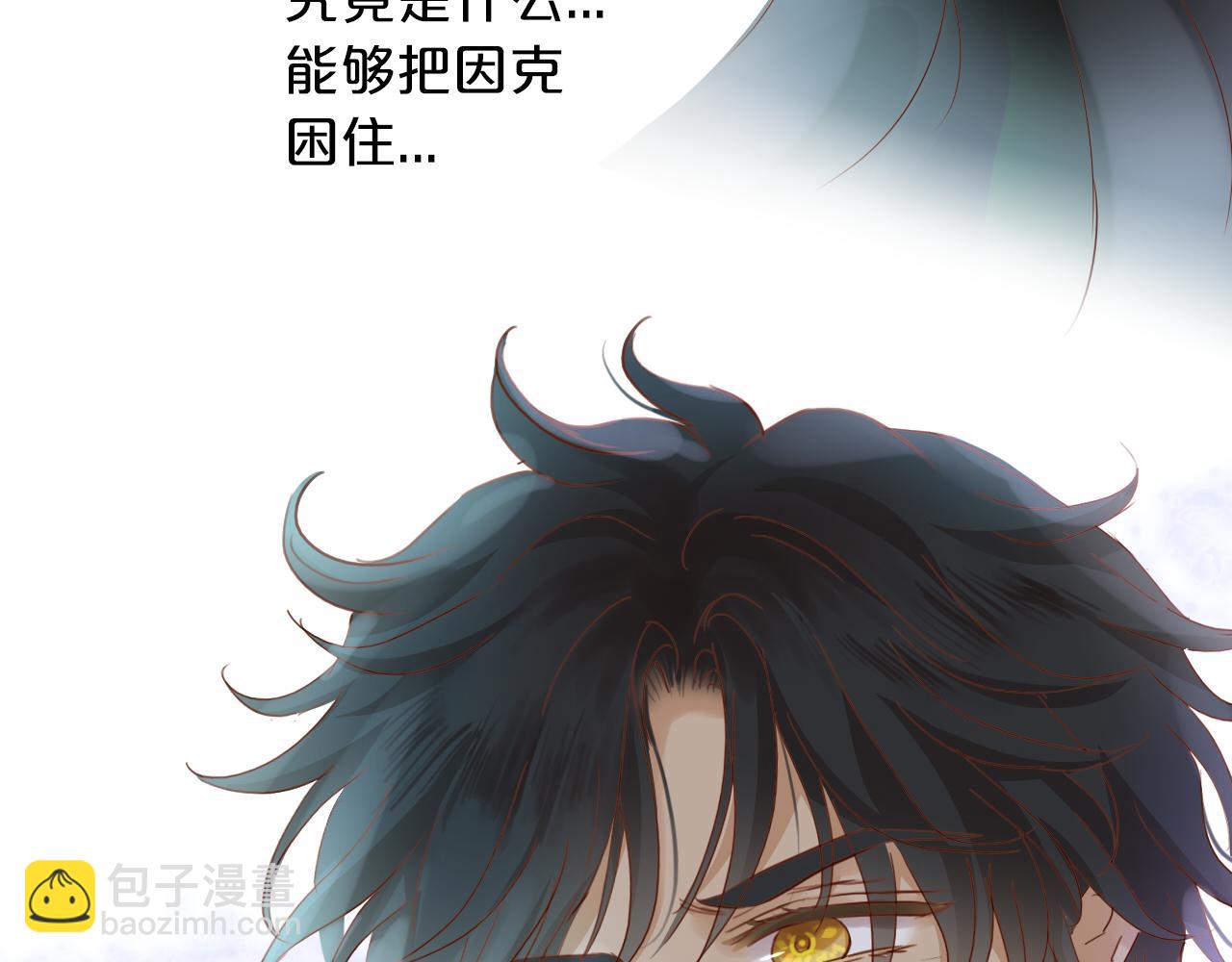 第133话 足迹的源头(1/3)-第137话