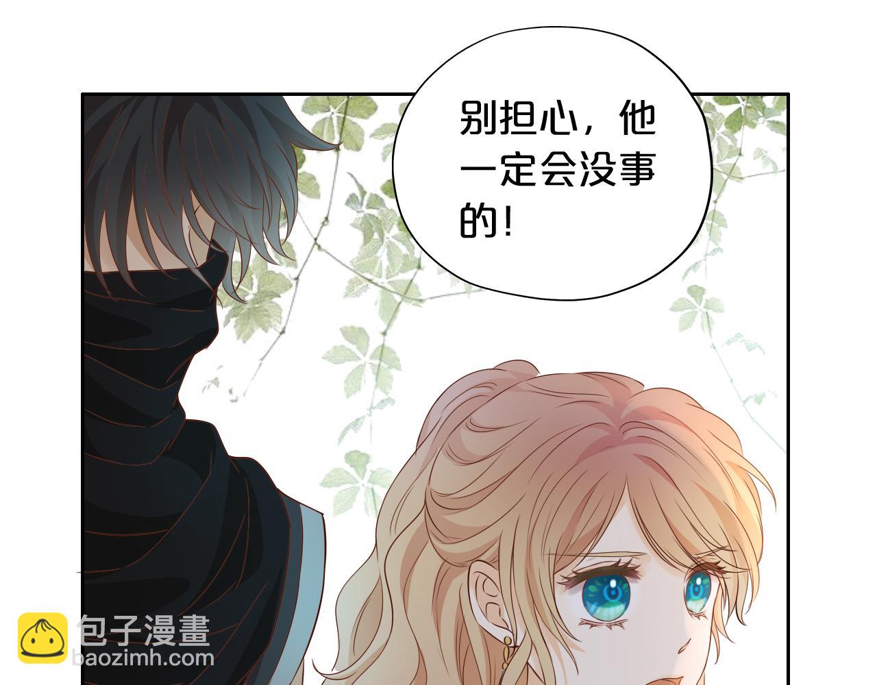 第133话 足迹的源头(1/3)-第137话
