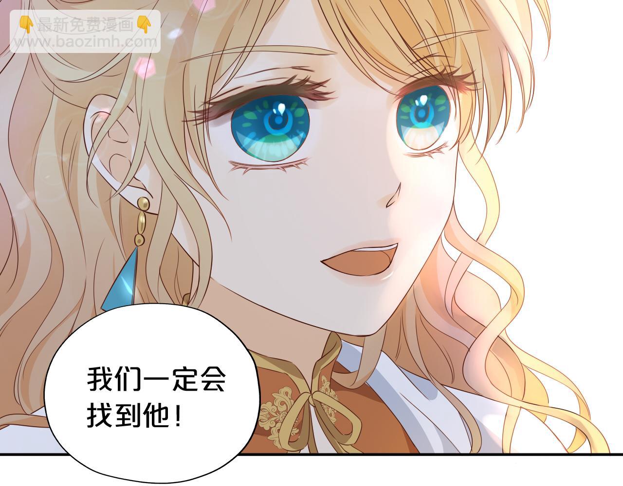 第133话 足迹的源头(1/3)-第137话