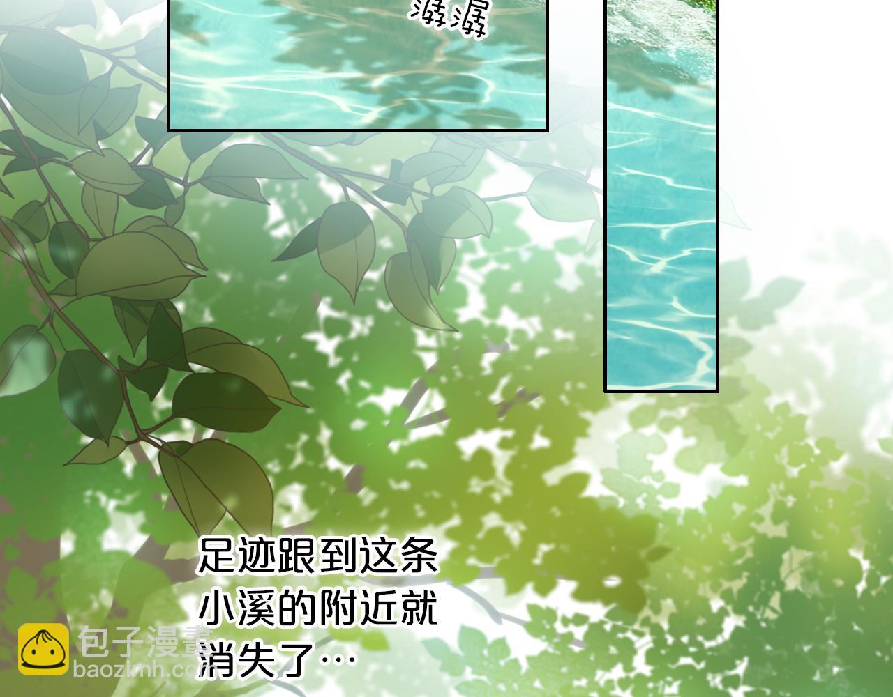 第133话 足迹的源头(1/3)-第137话