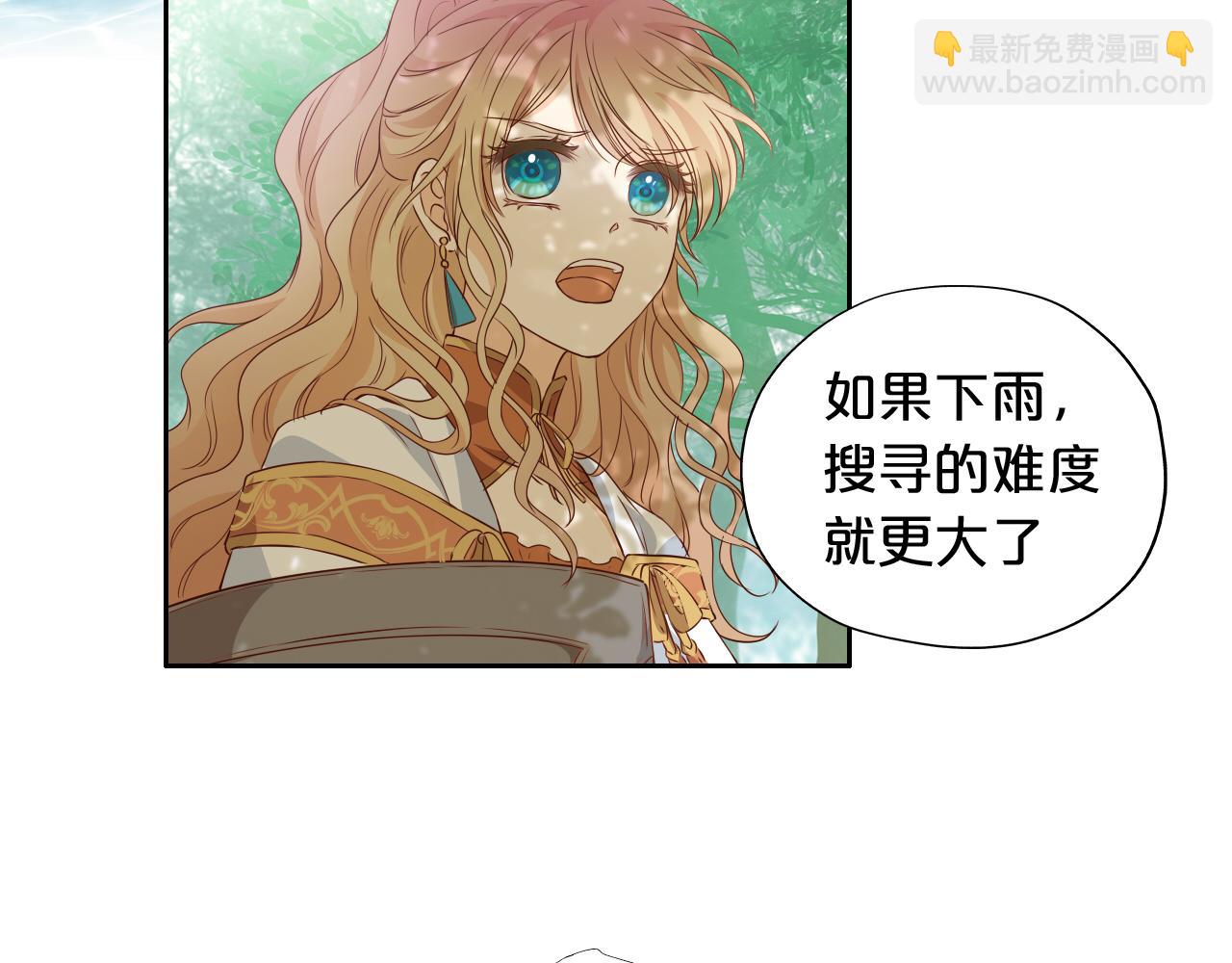 第133话 足迹的源头(1/3)-第137话