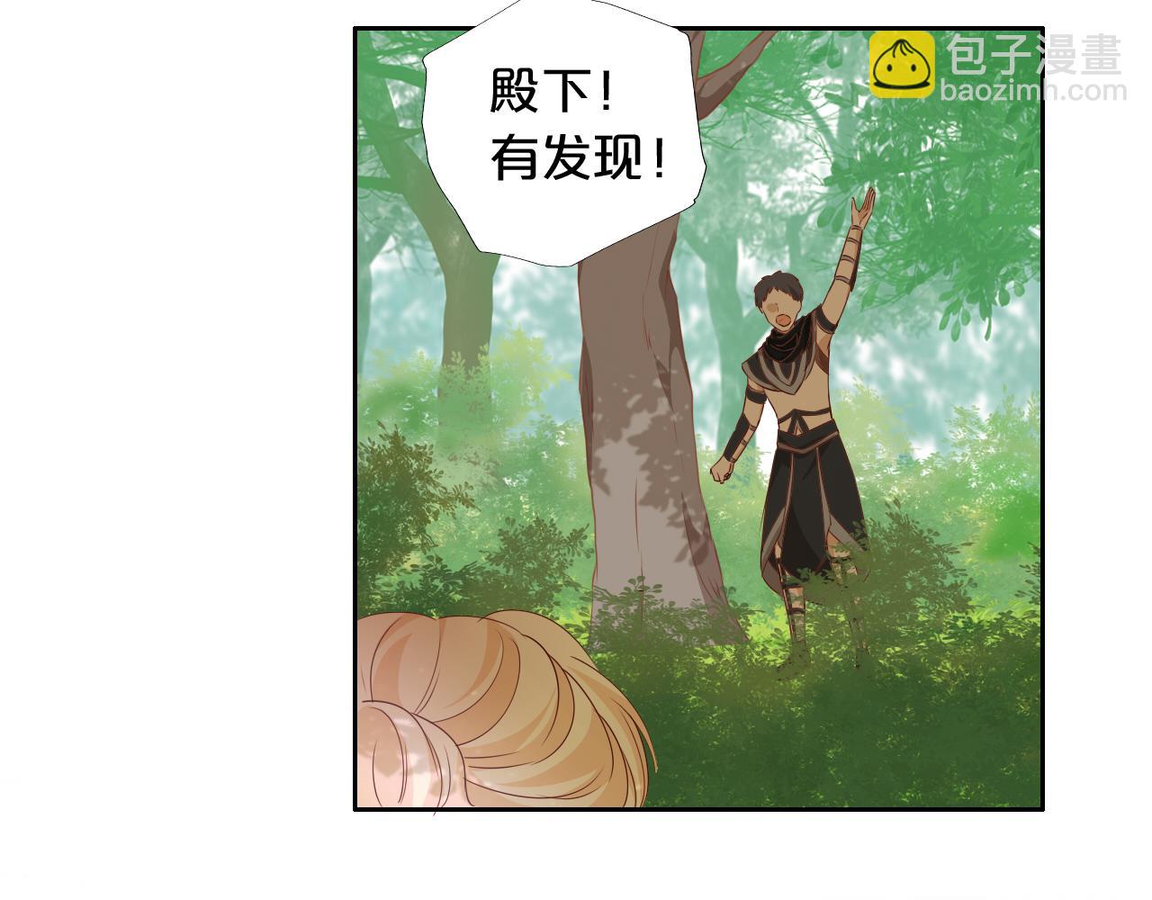 第133话 足迹的源头(1/3)-第137话